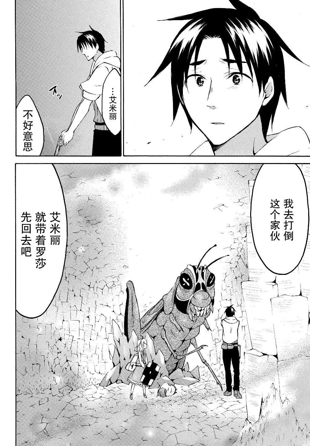 第22话