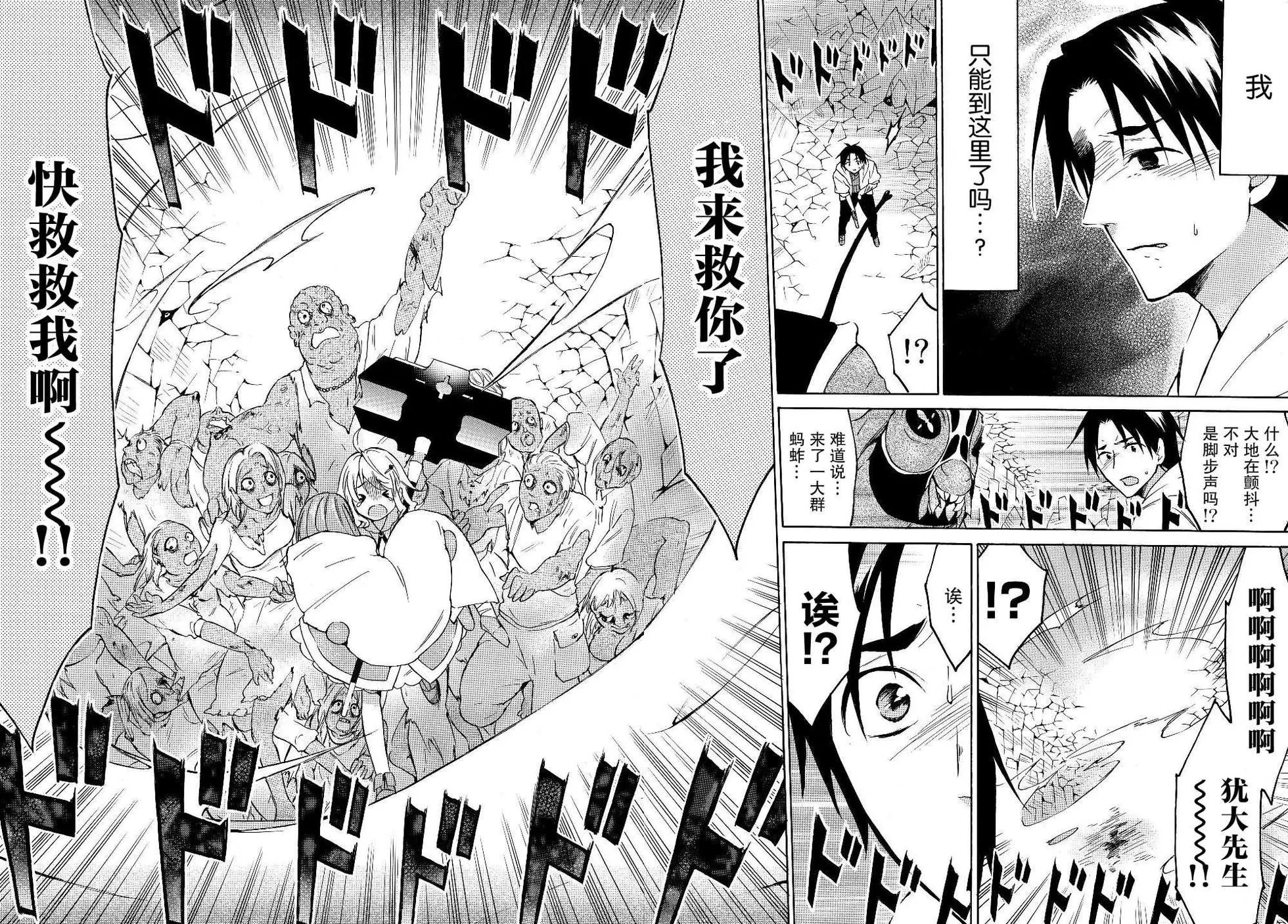 第22话