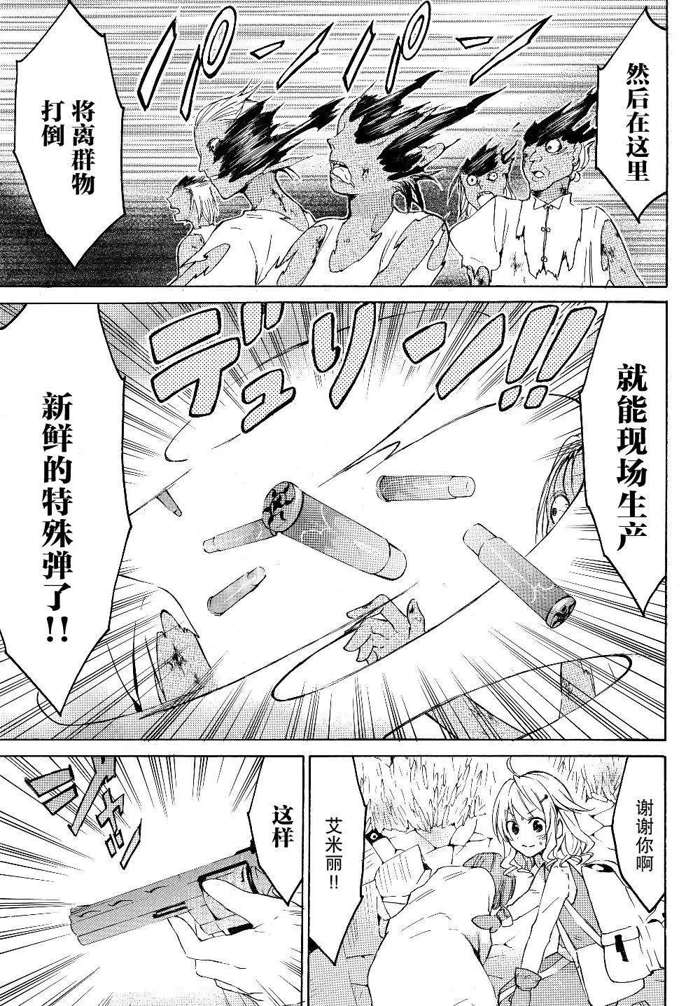 第22话