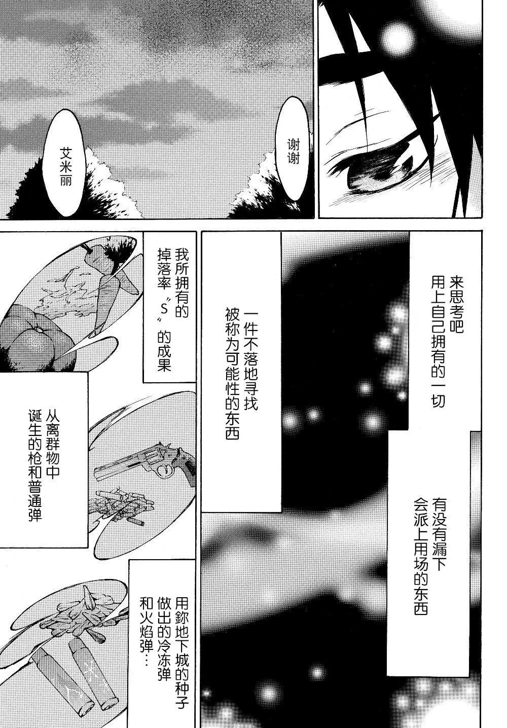 第22话