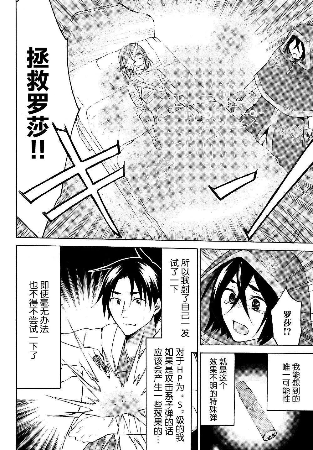 第22话