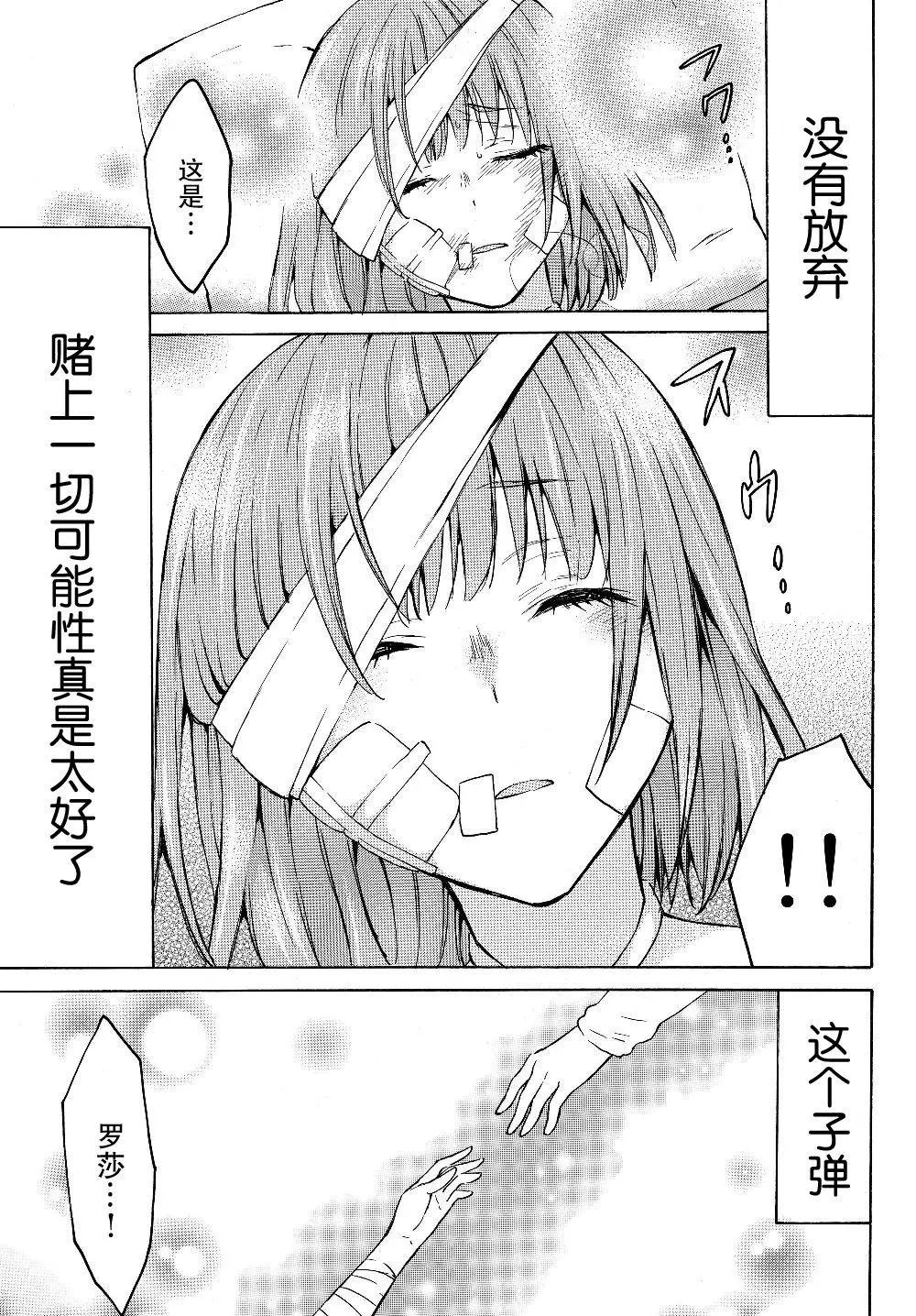 第22话