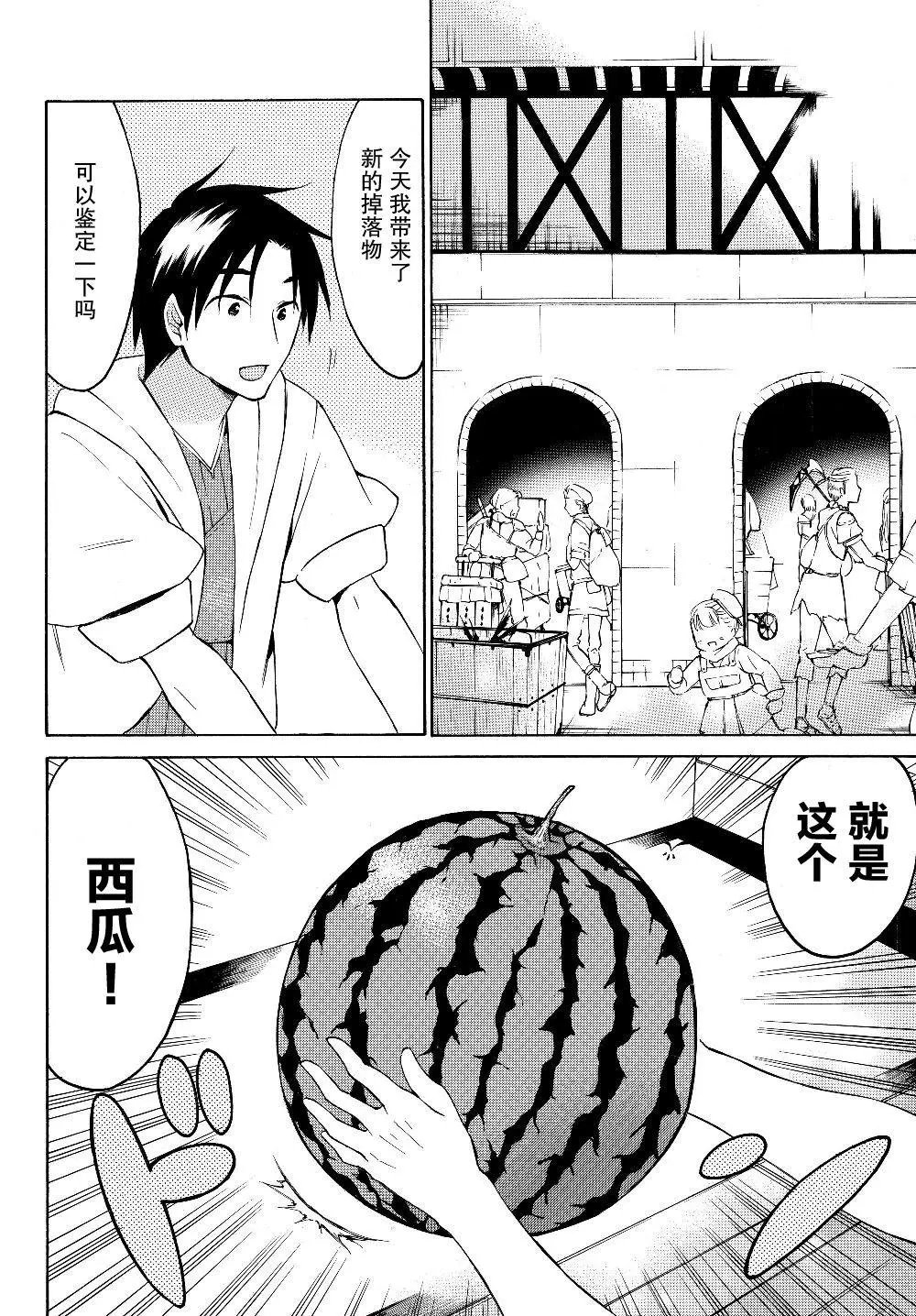 第23.1话