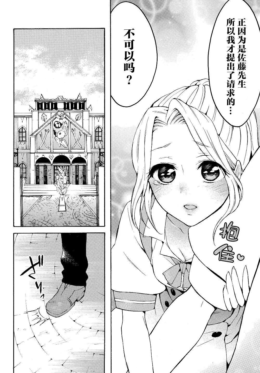 第23.1话