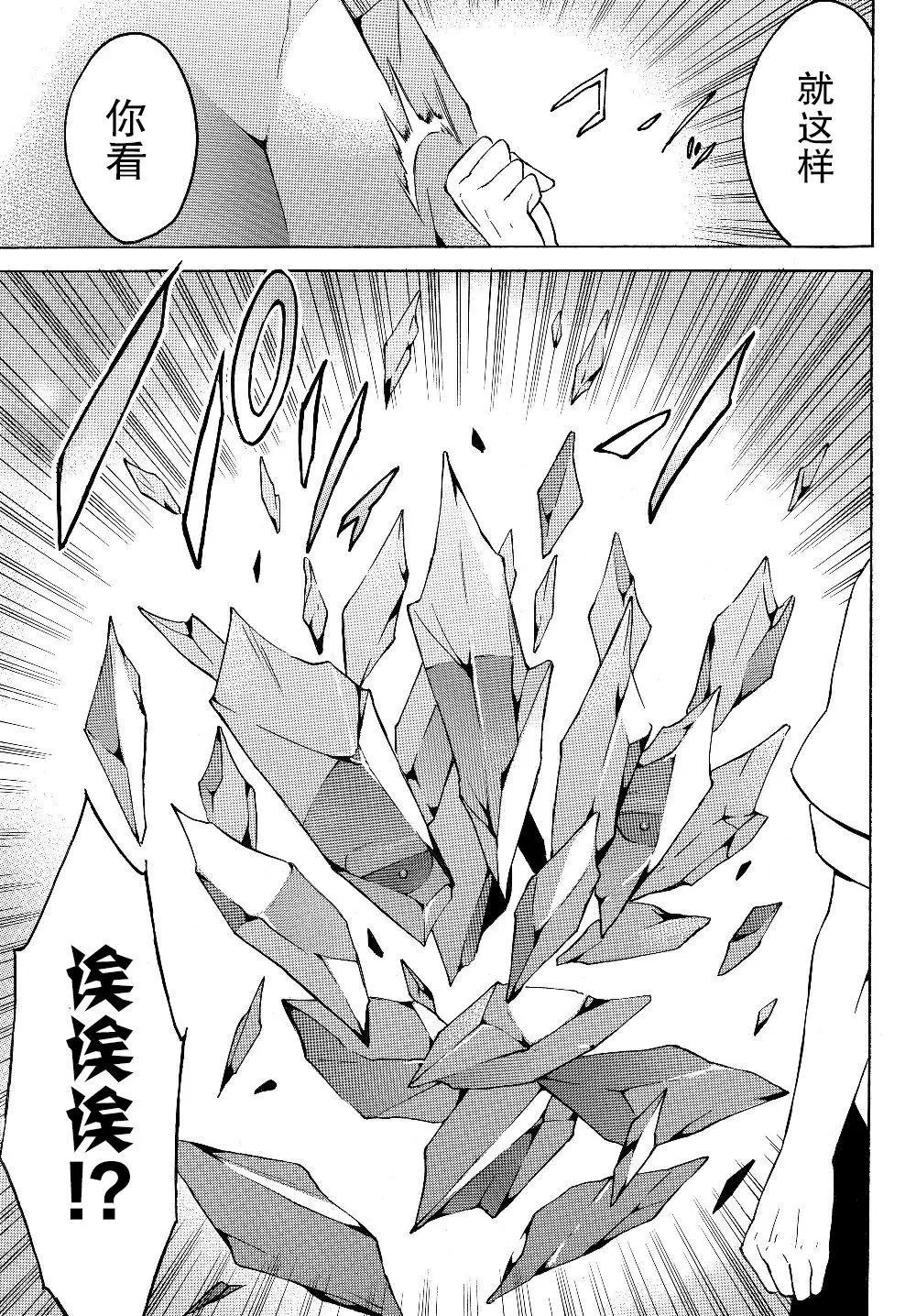 第23.2话