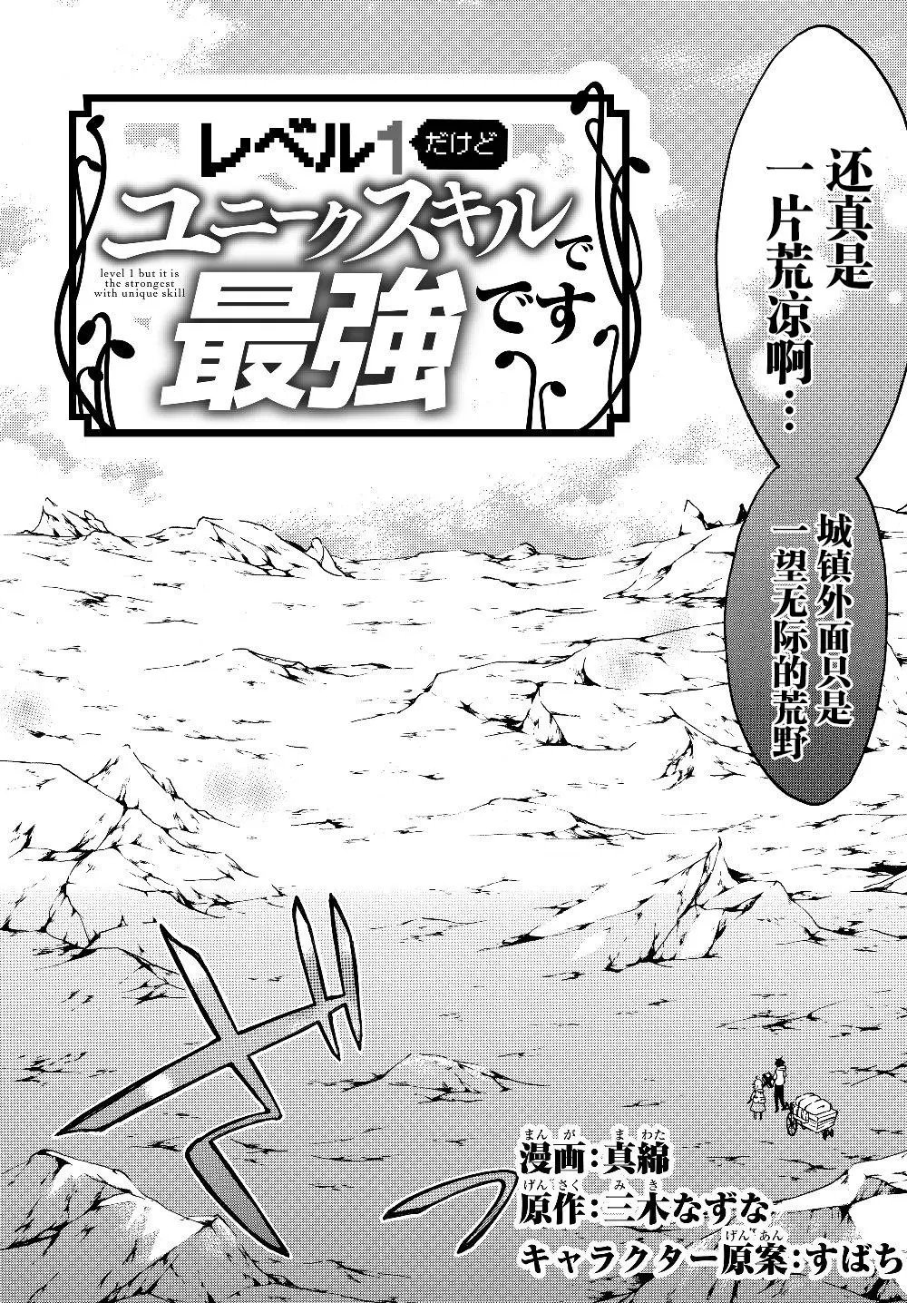 第24.1话