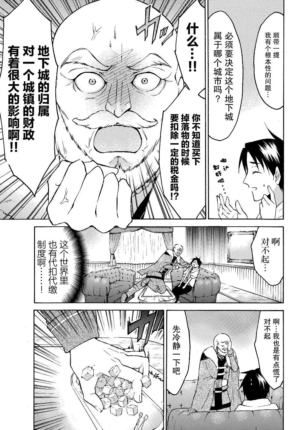 第24.1话