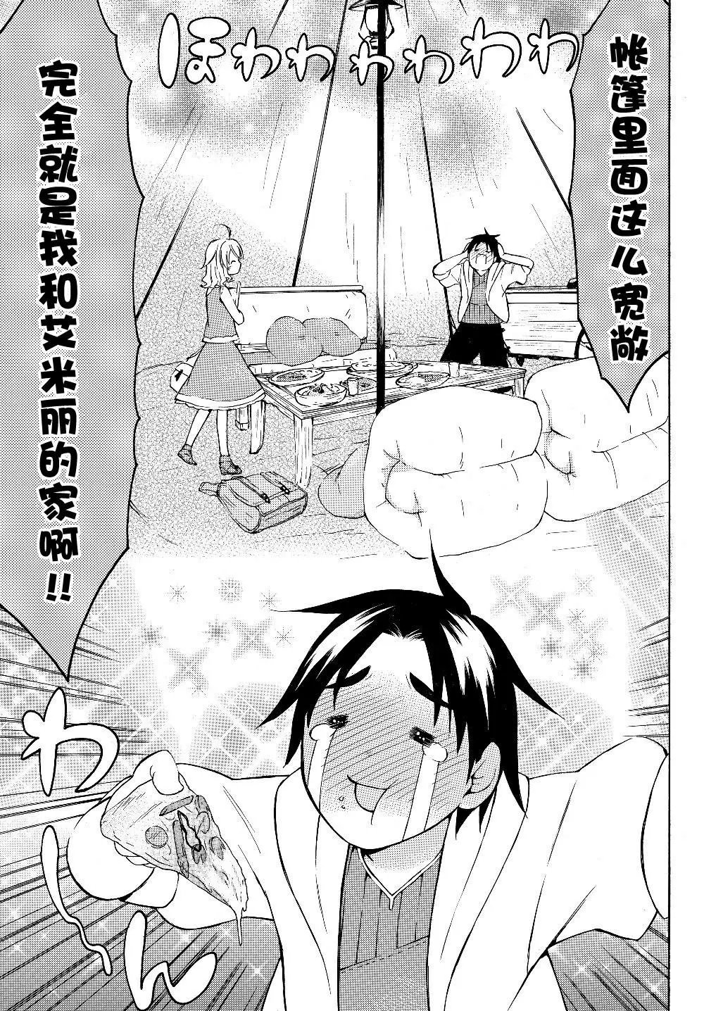 第24.1话