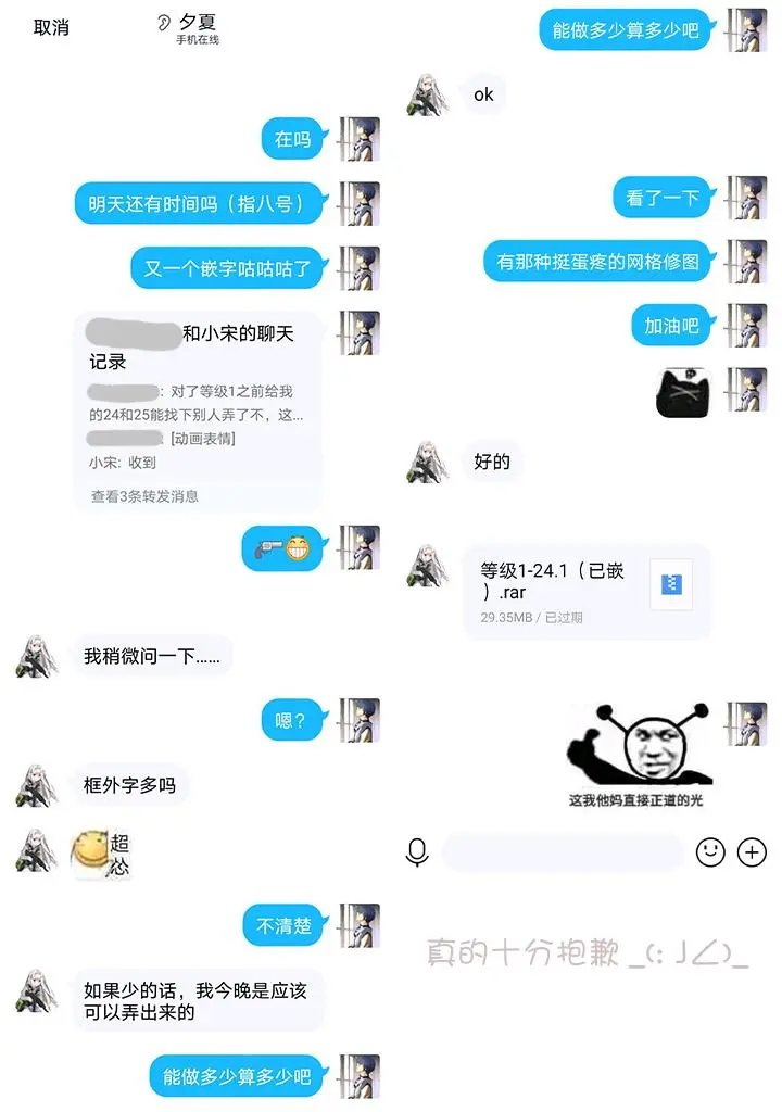 第24.1话