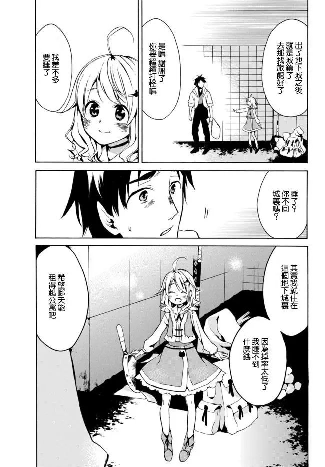 第02回下