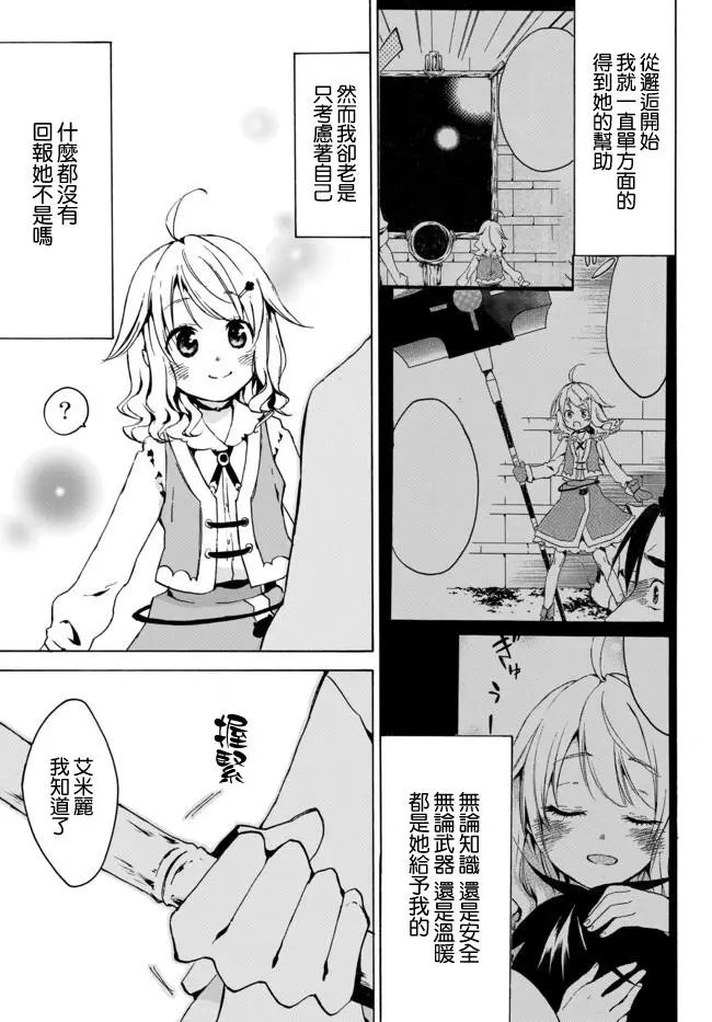 第02回下