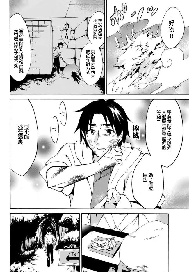 第02回下