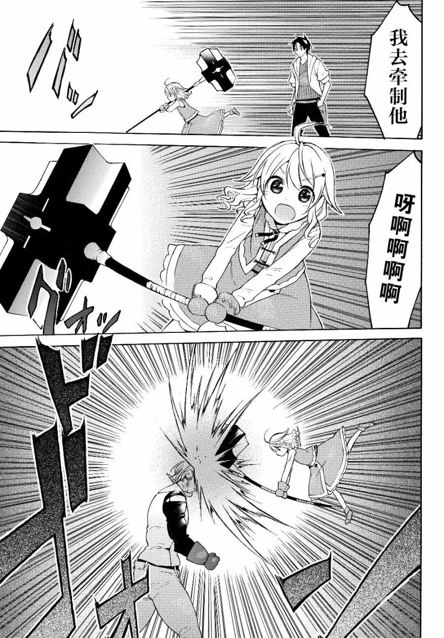 第24.2话