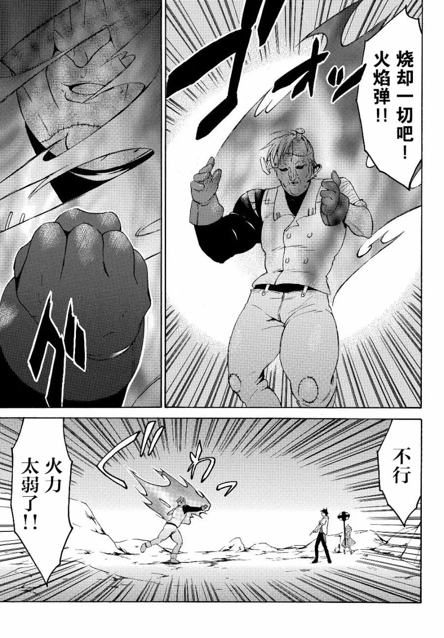 第24.2话