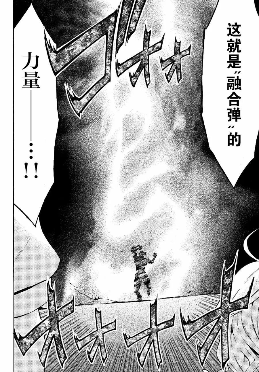 第24.2话