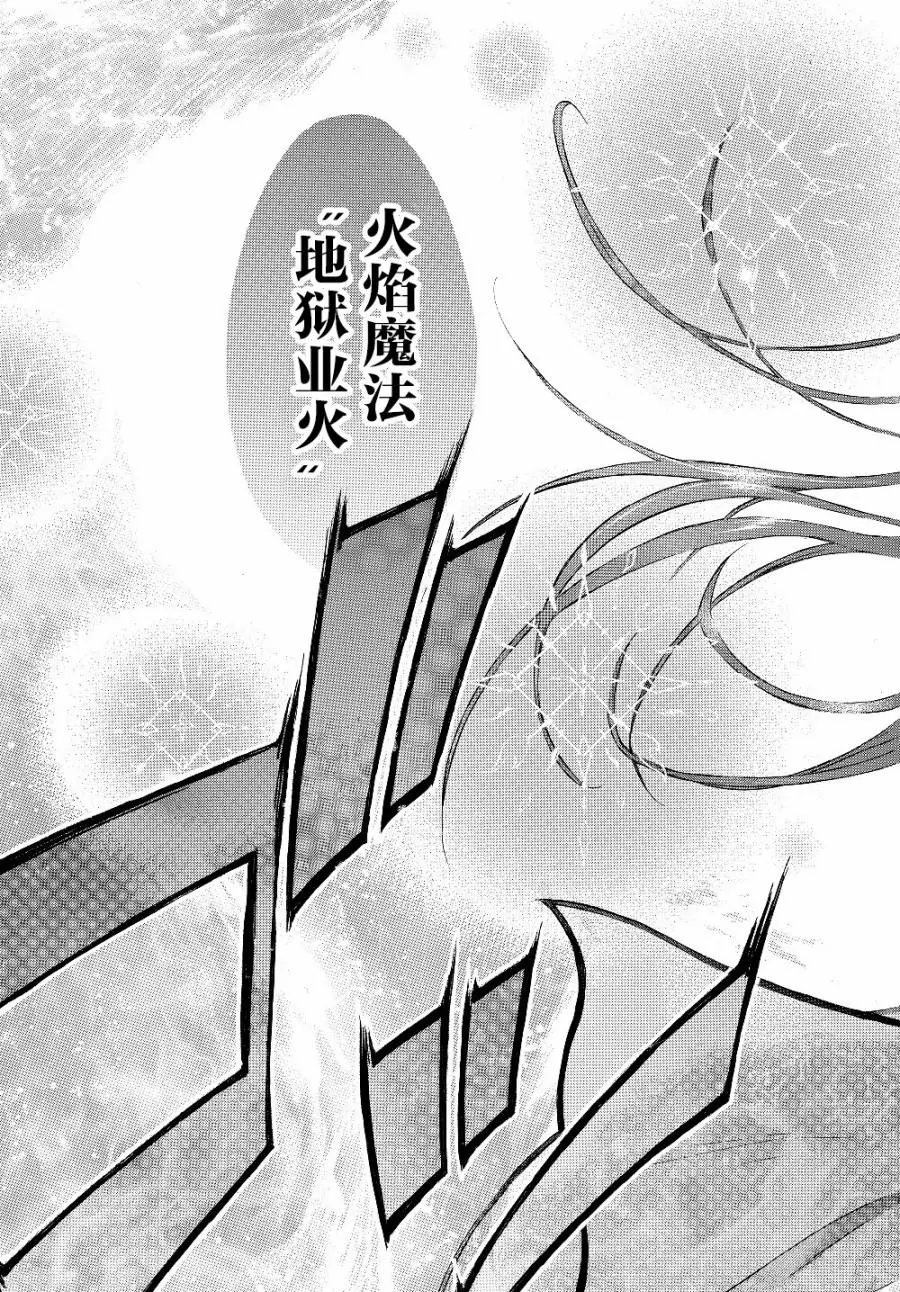 第24.2话