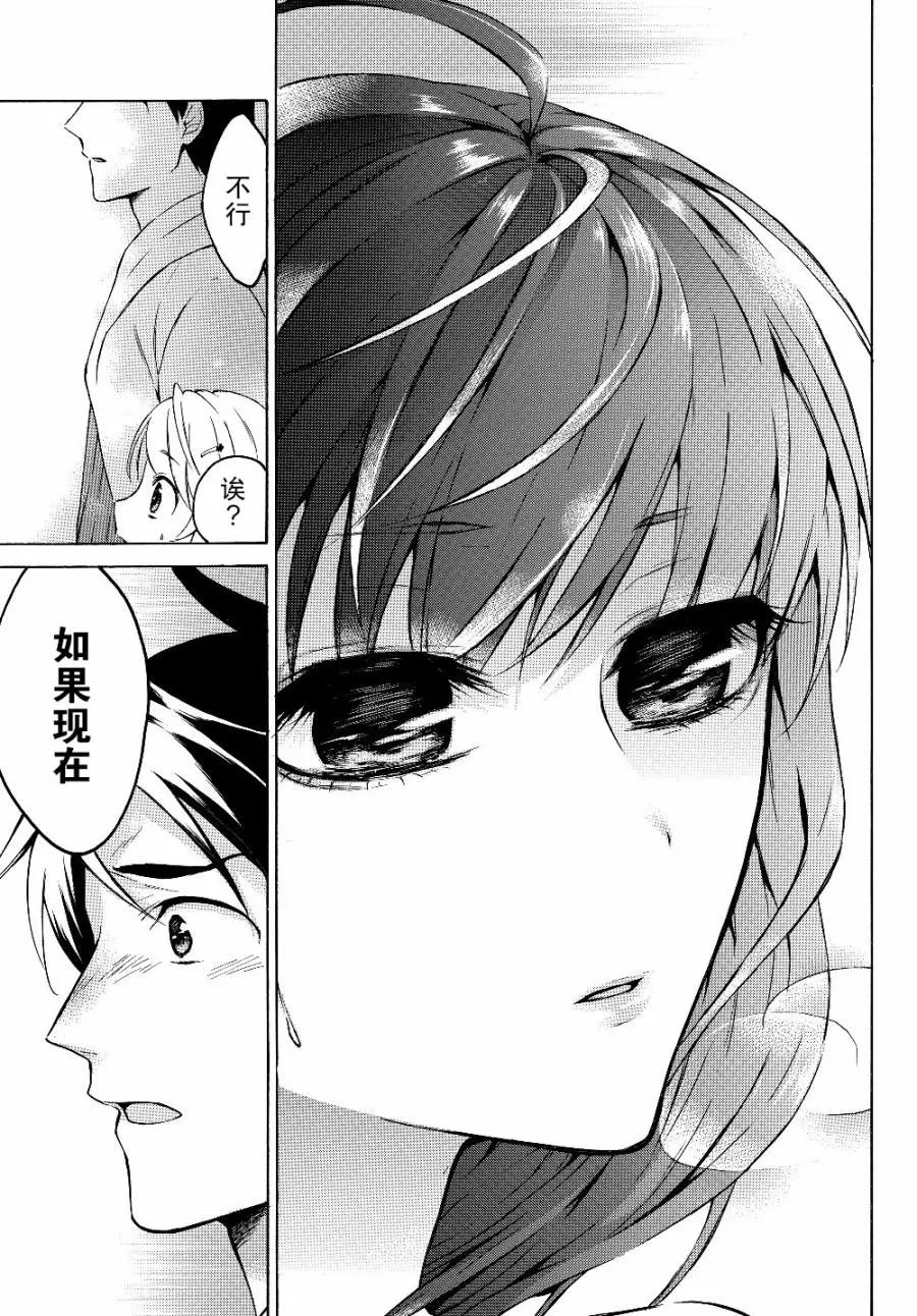 第24.2话