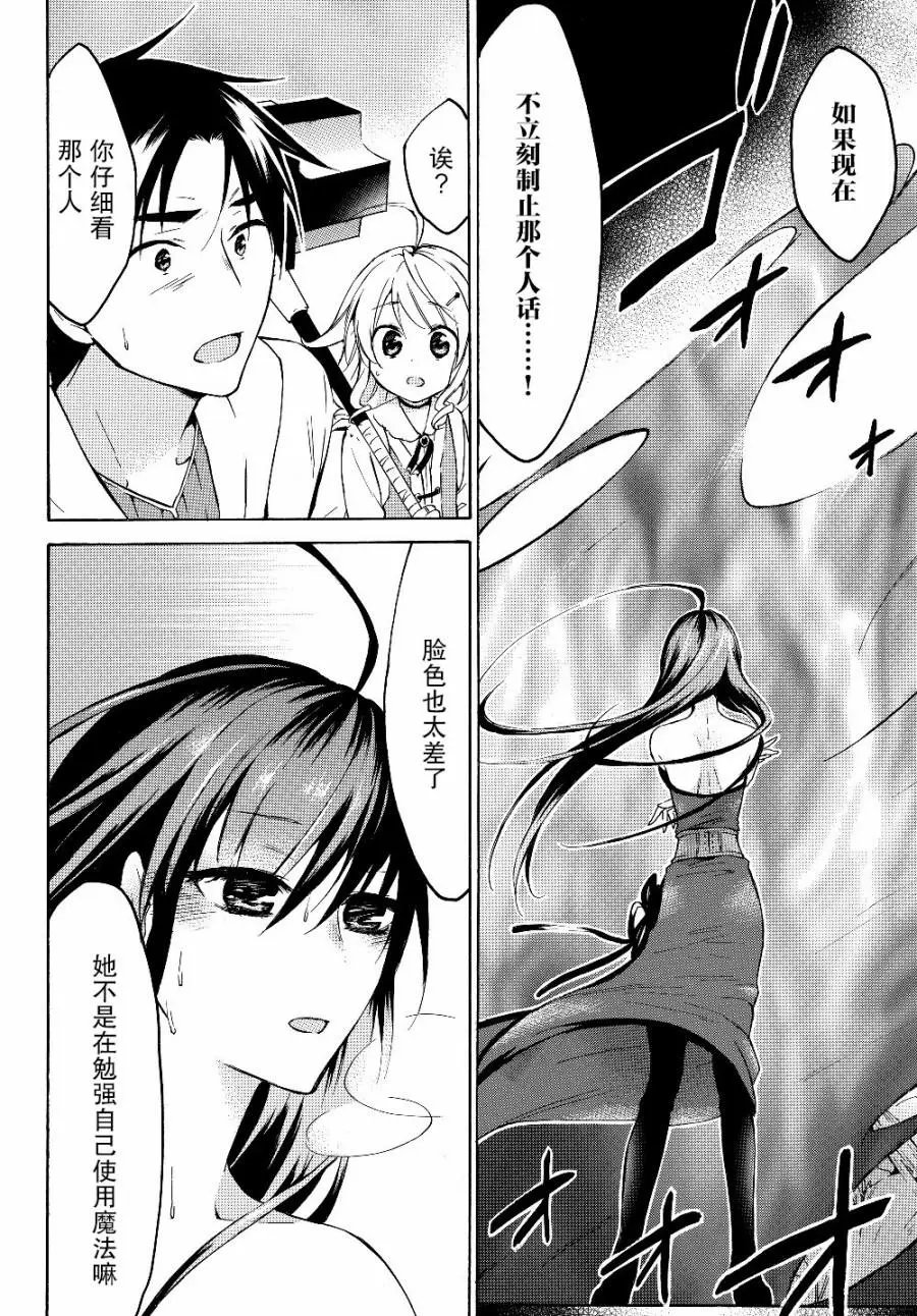 第25.1话