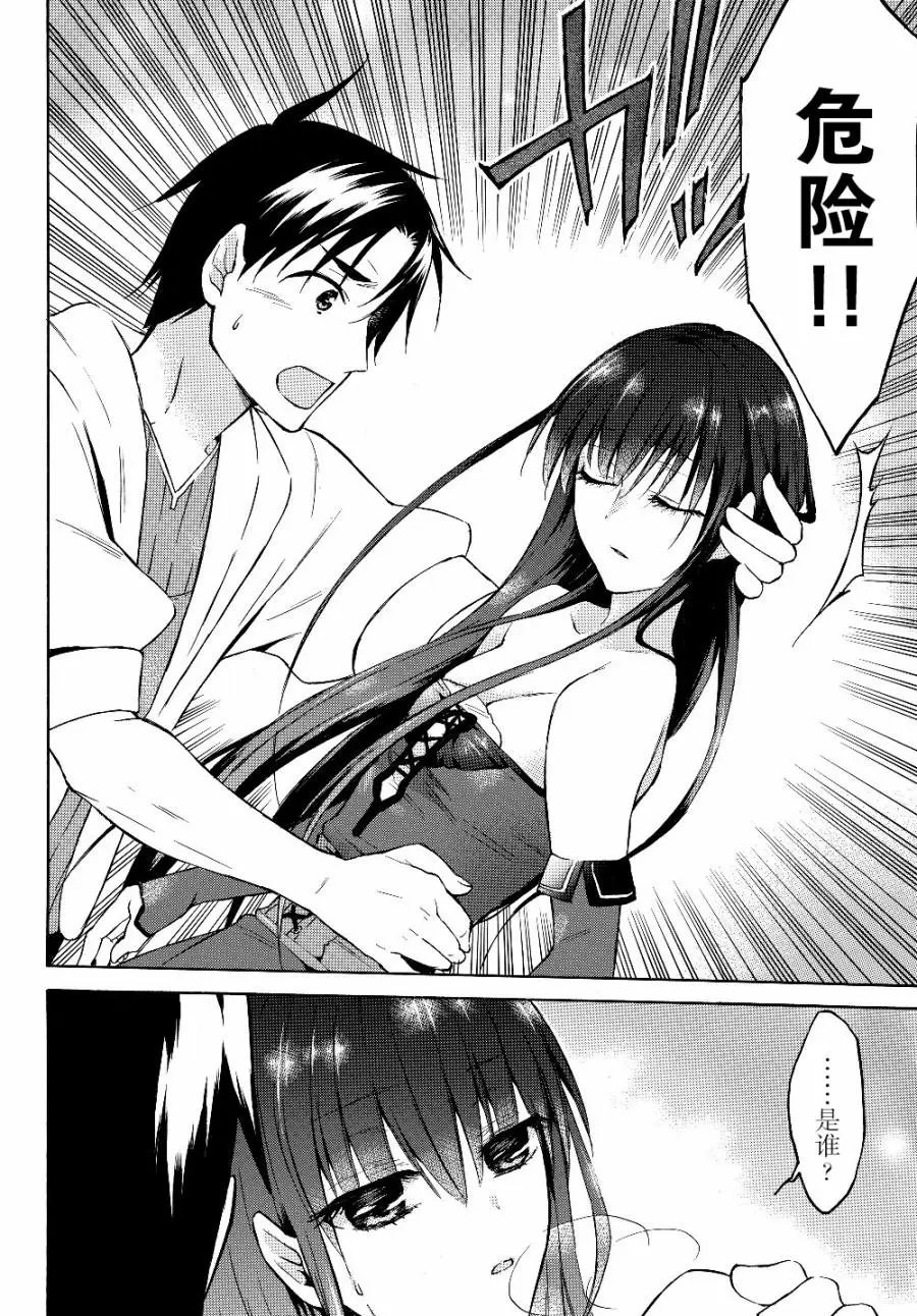 第25.1话