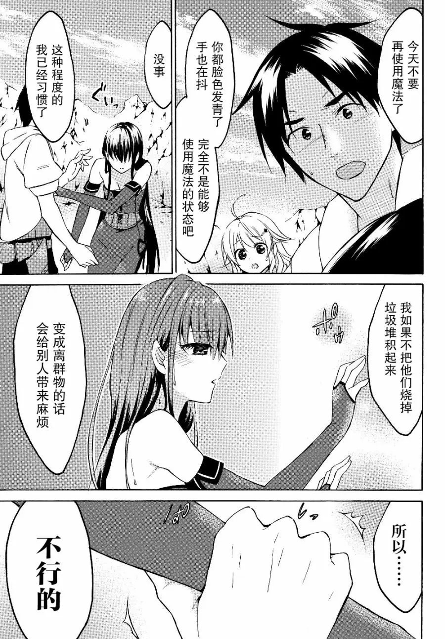 第25.1话
