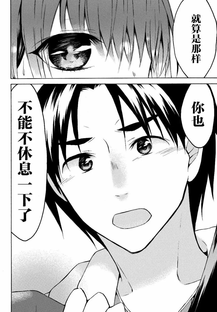 第25.1话