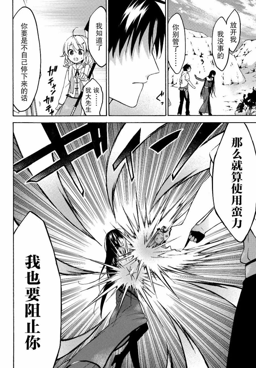第25.1话