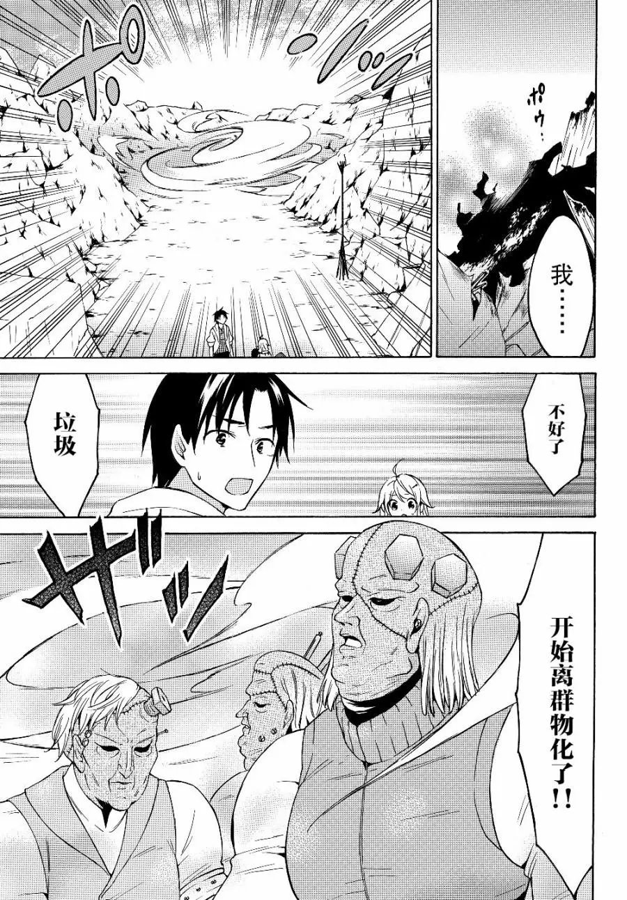 第25.1话