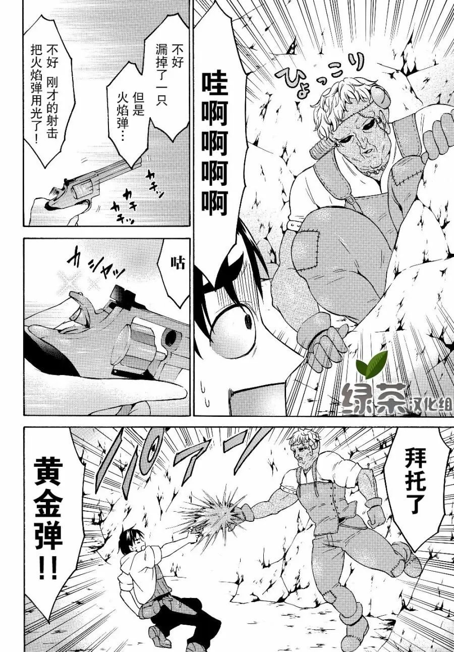 第25.1话