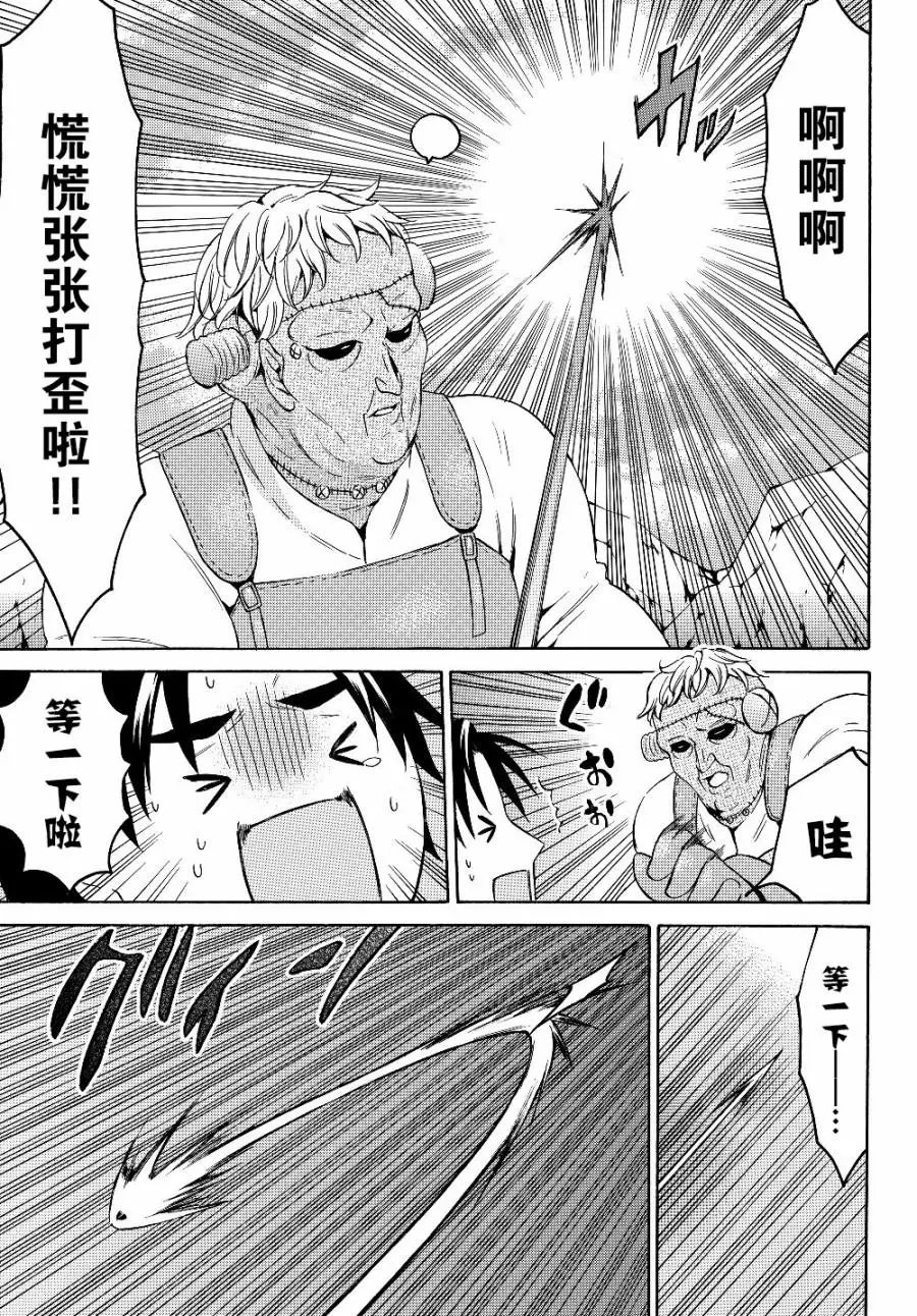 第25.1话