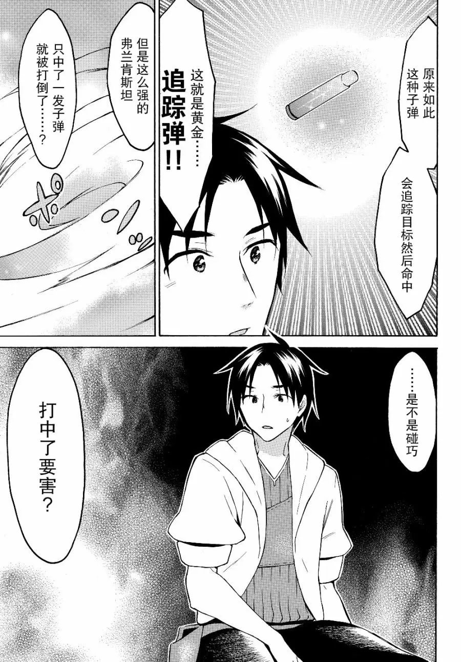 第25.1话