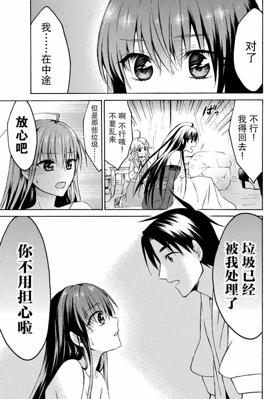 第25.1话