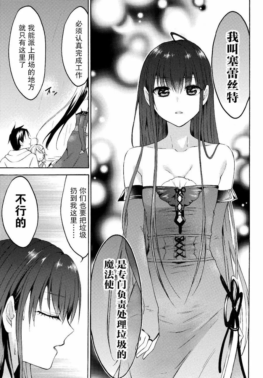 第25.1话