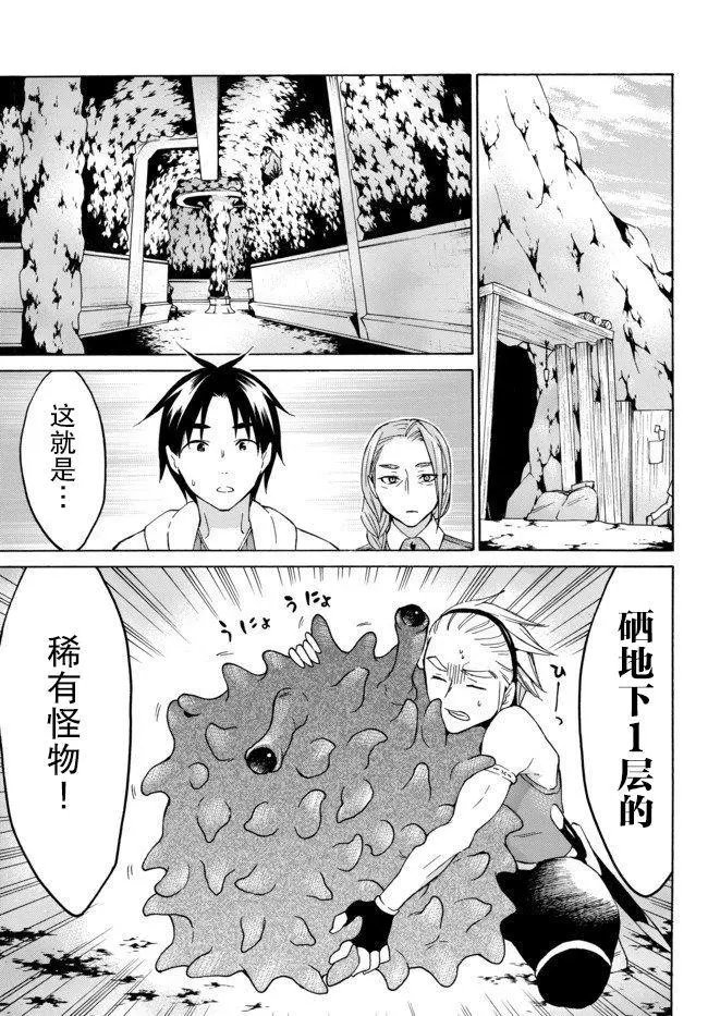 第25.2话