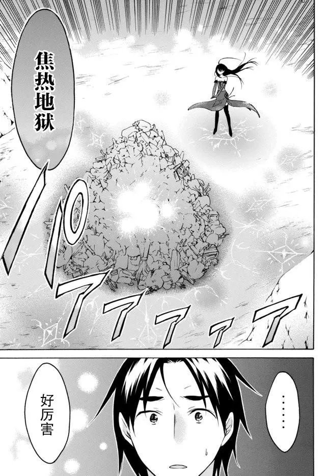 第26.1话