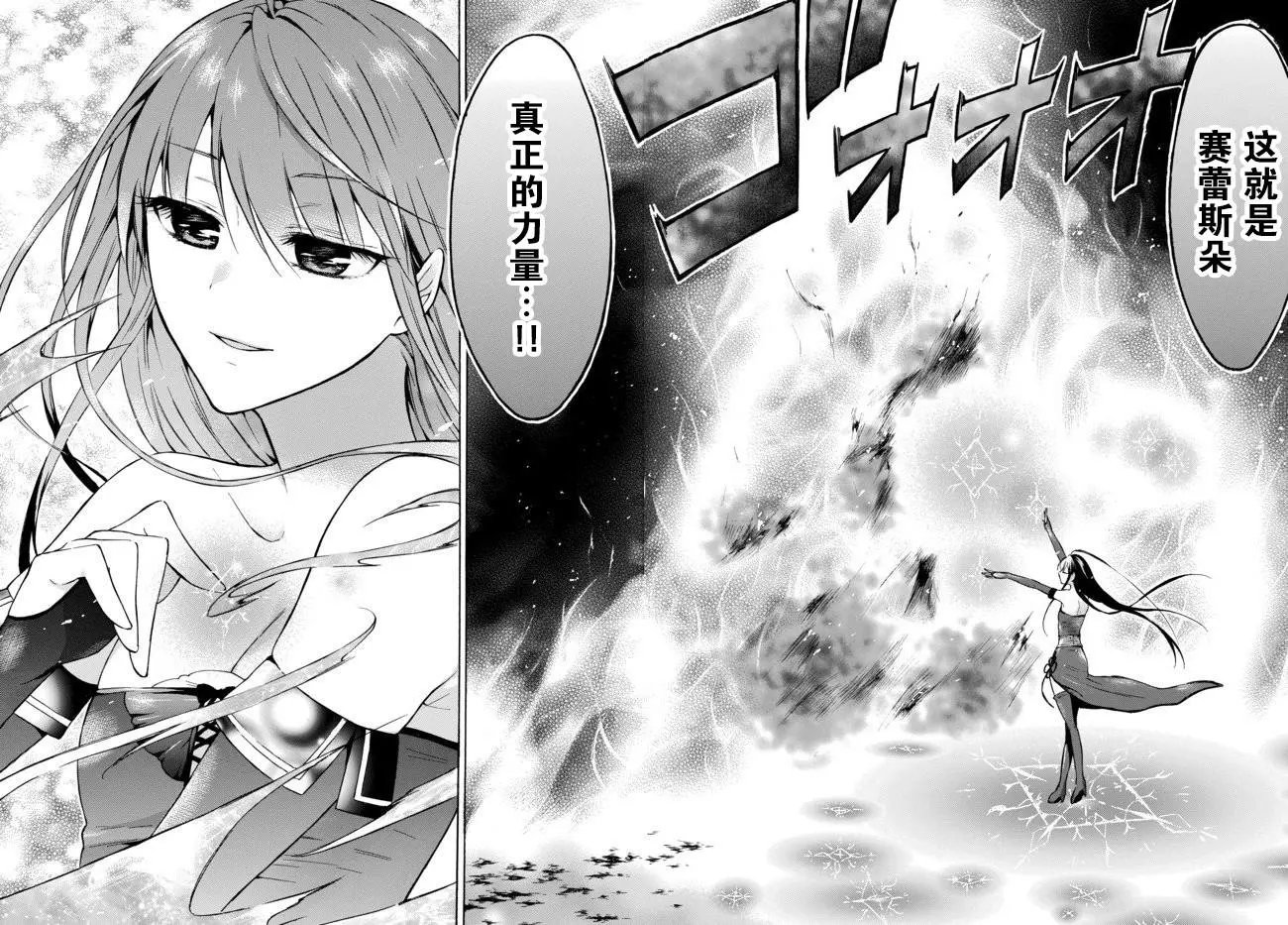 第26.1话