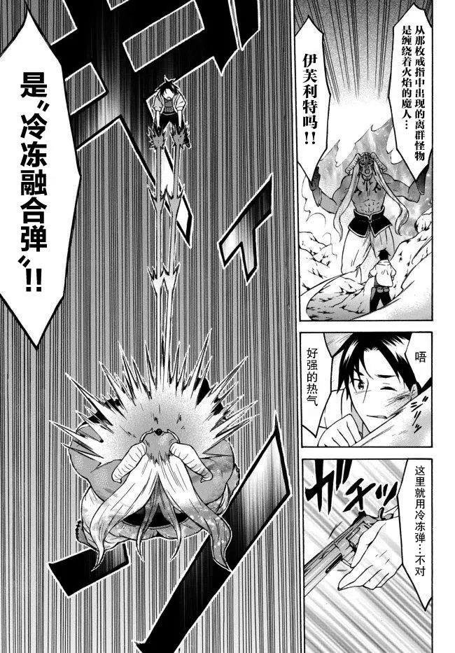 第26.2话