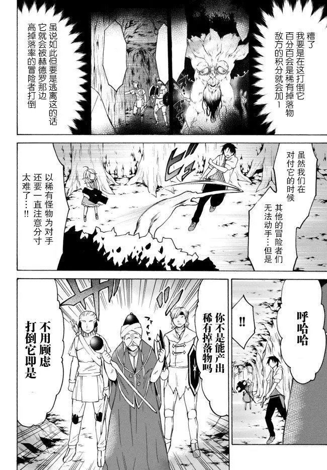 第26.3话