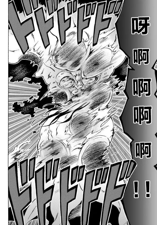 第26.3话