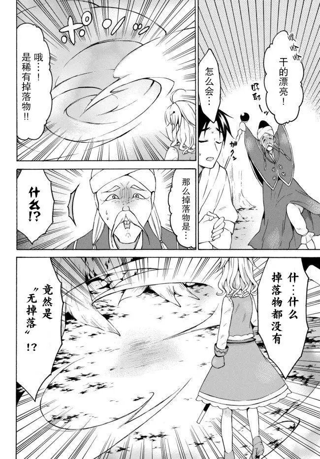 第26.3话