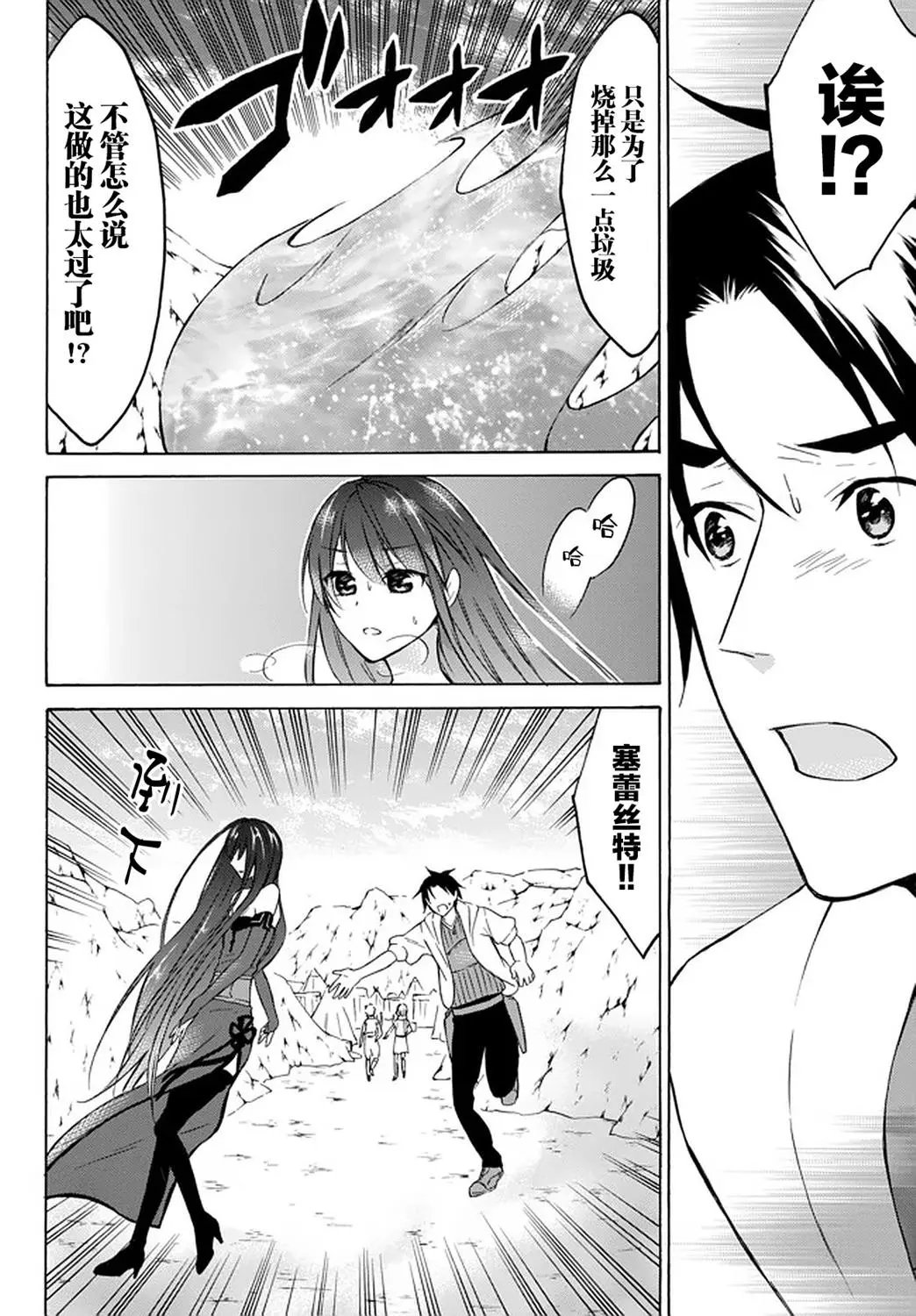 第28话
