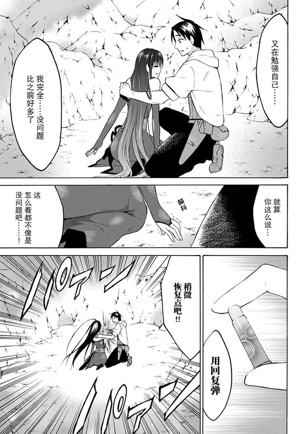 第28话