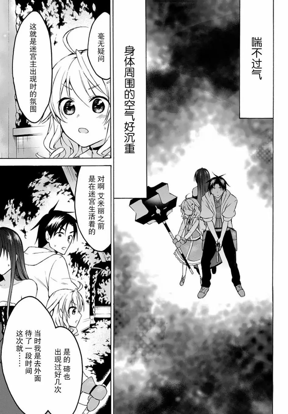 第30话