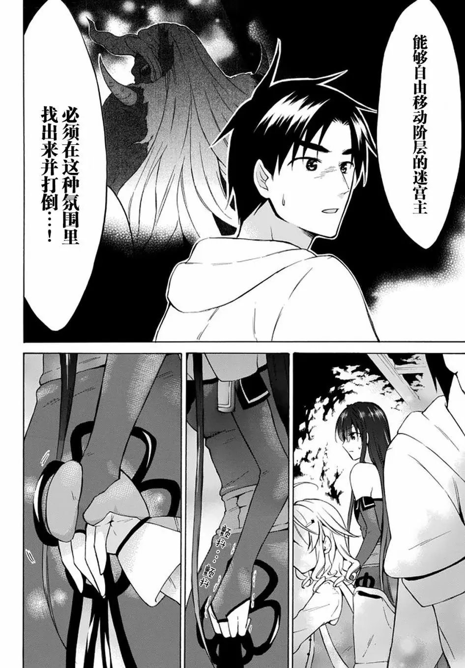 第30话