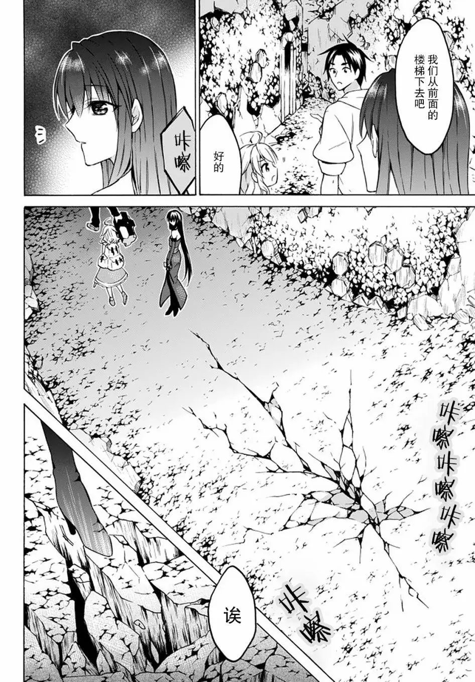 第30话
