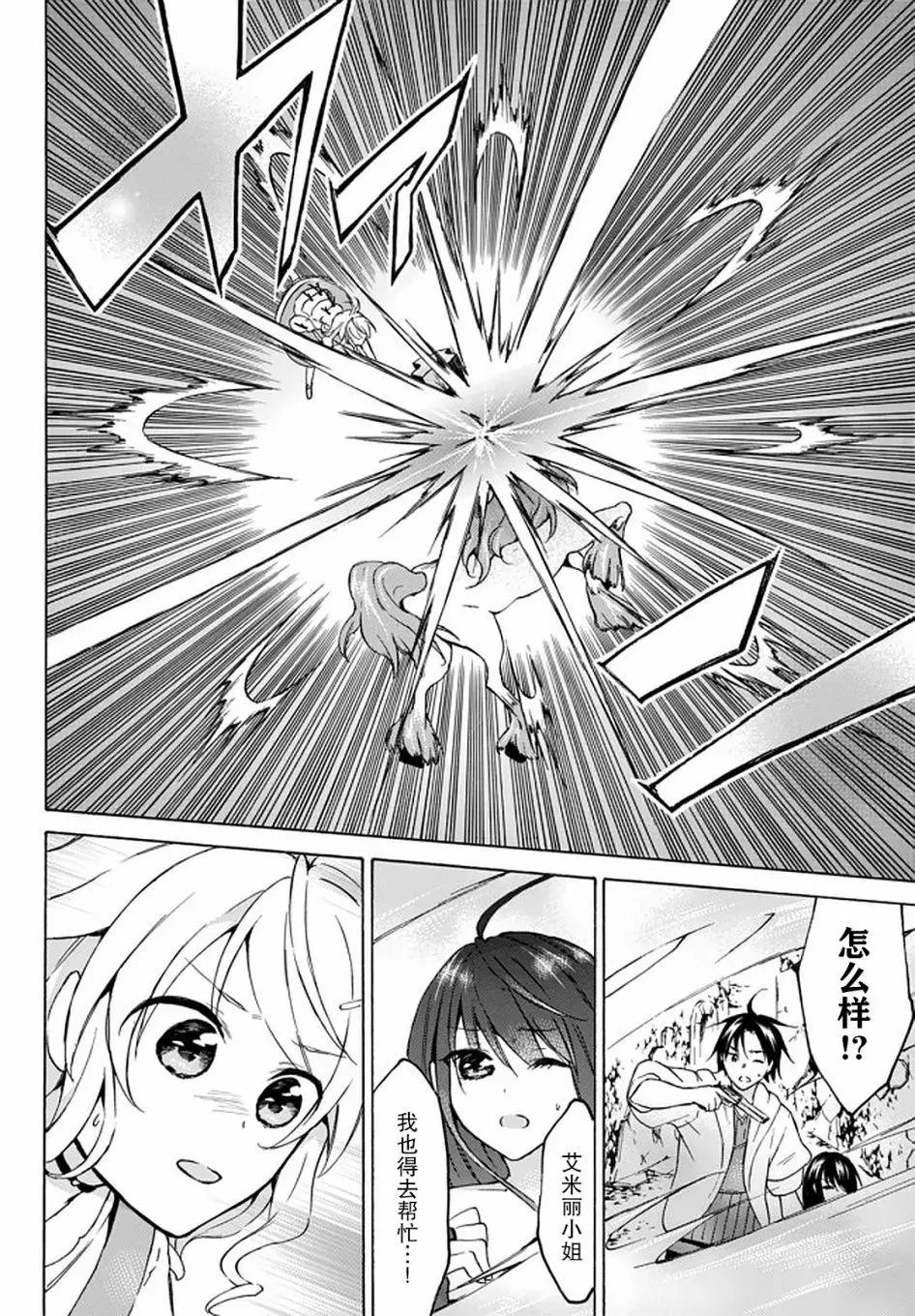 第30话