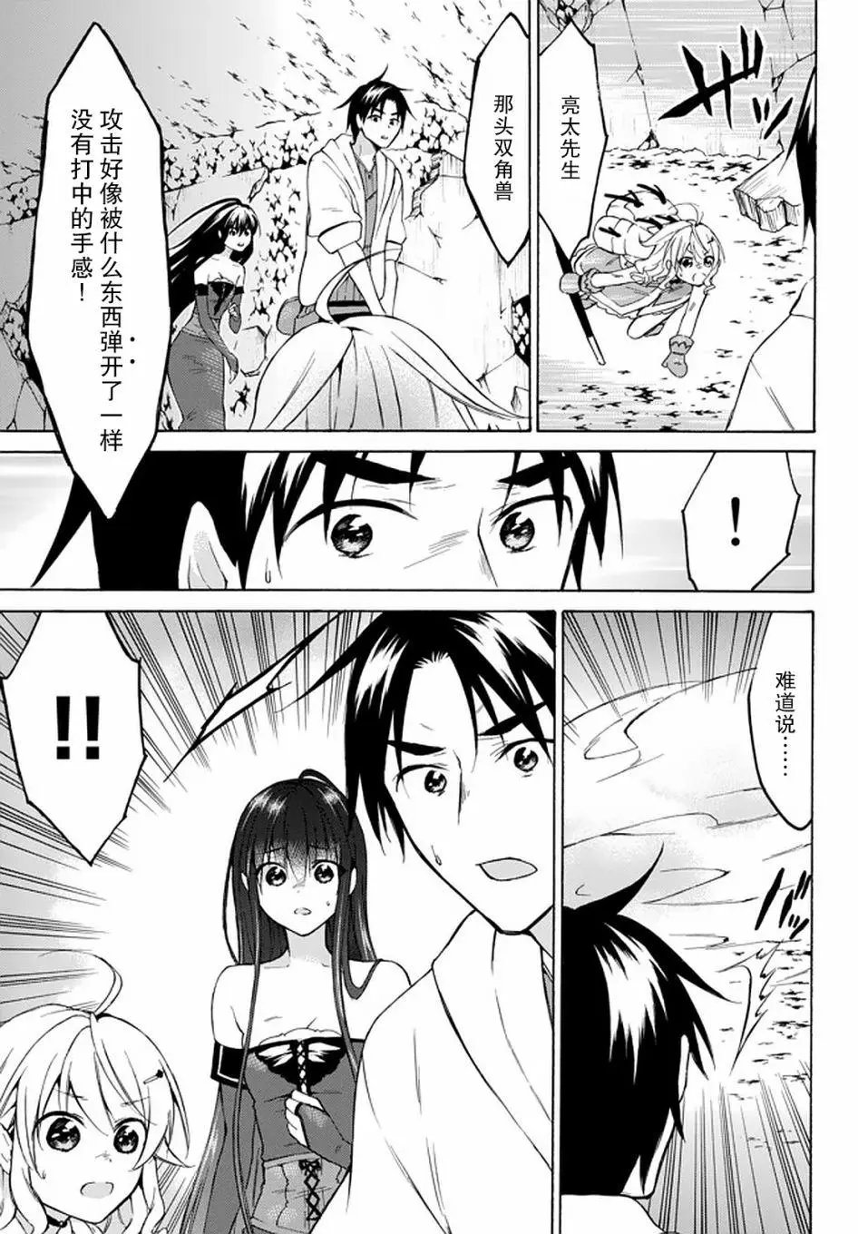 第30话