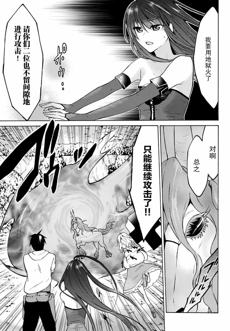 第30话