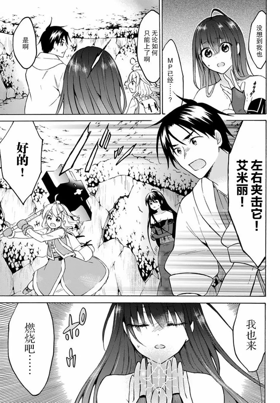 第30话