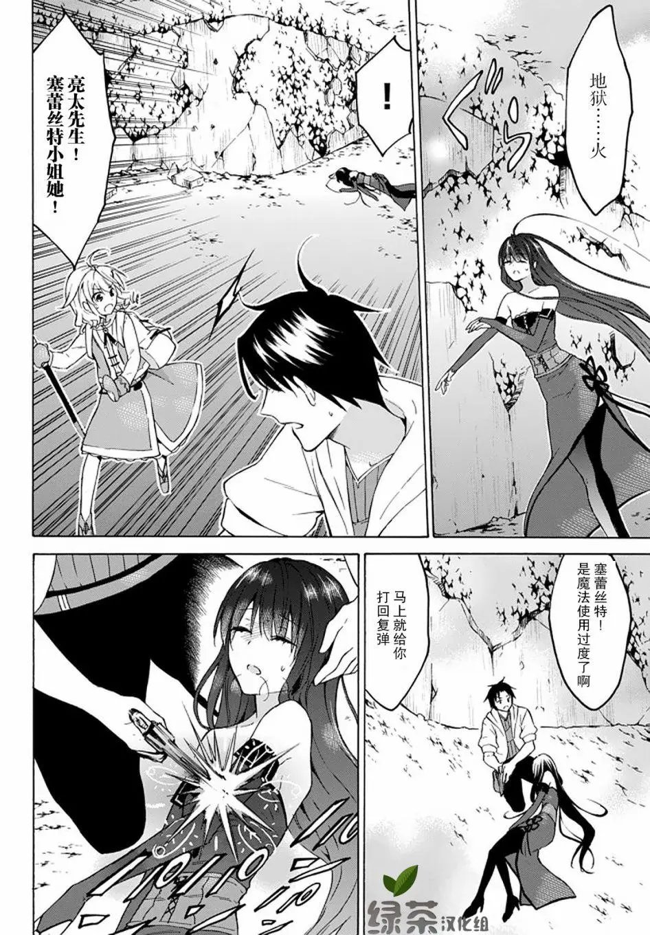 第30话