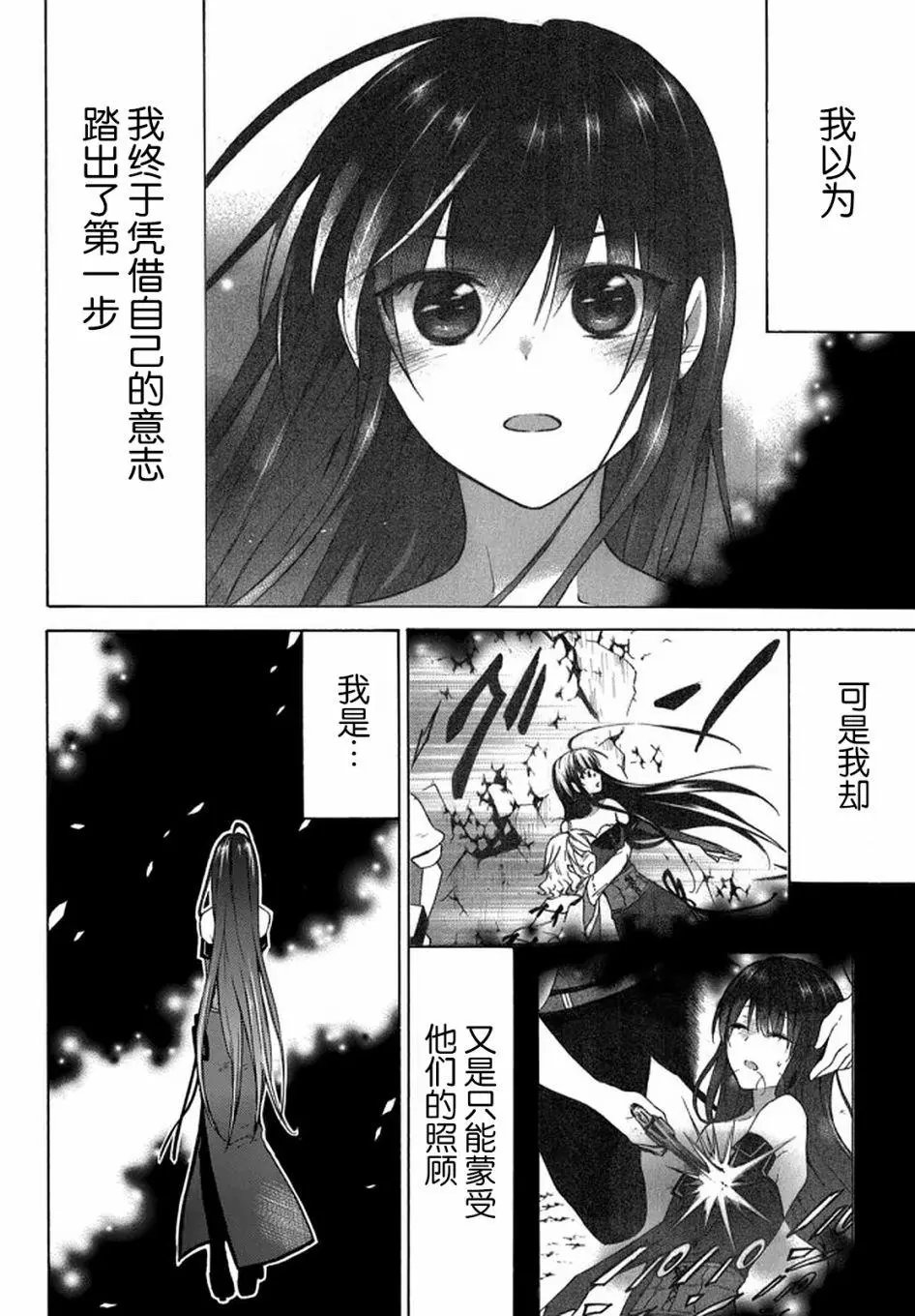 第30话